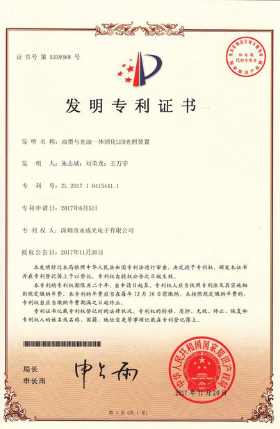 Porcellana Shenzhen Syochi Electronics Co., Ltd Certificazioni